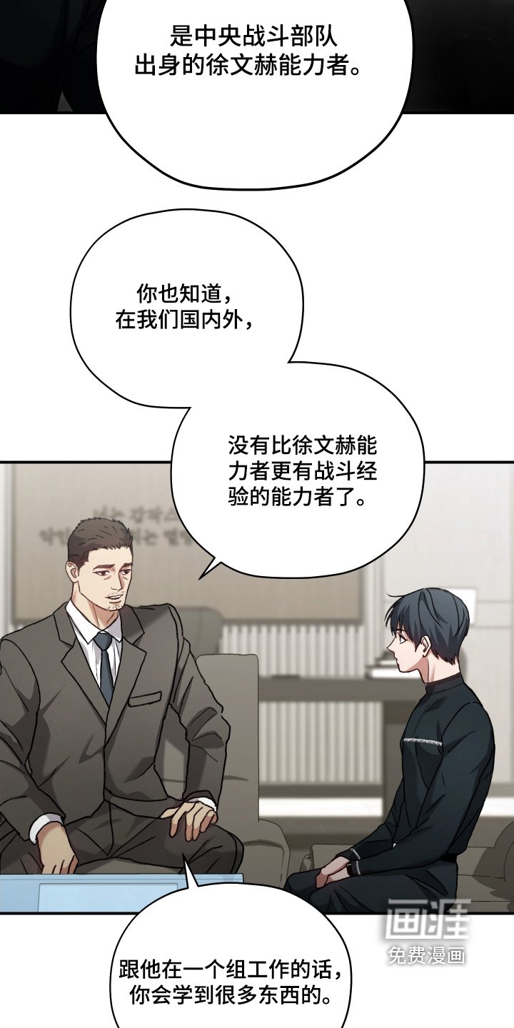 第19章：通过了