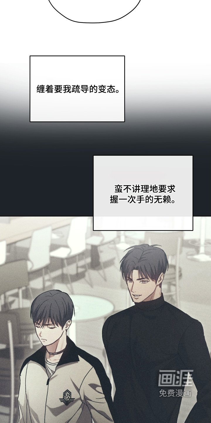 第19章：通过了