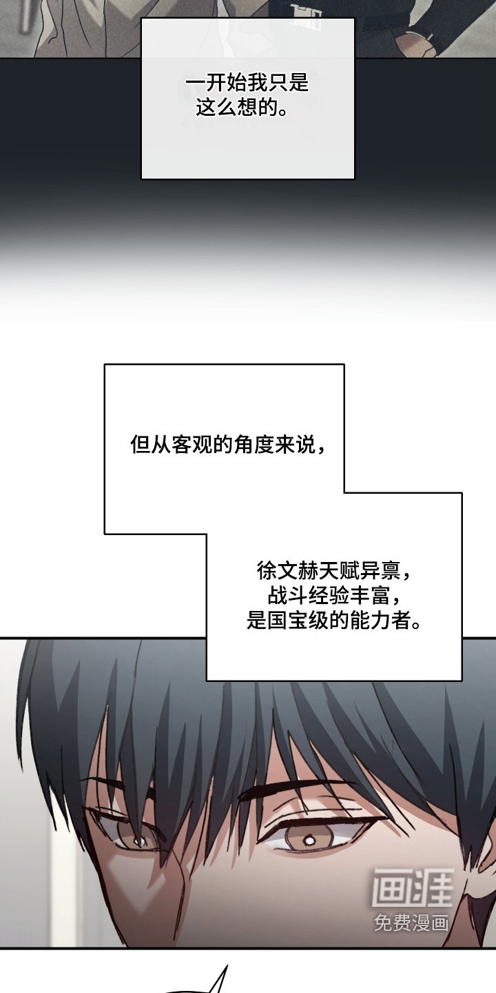 第19章：通过了