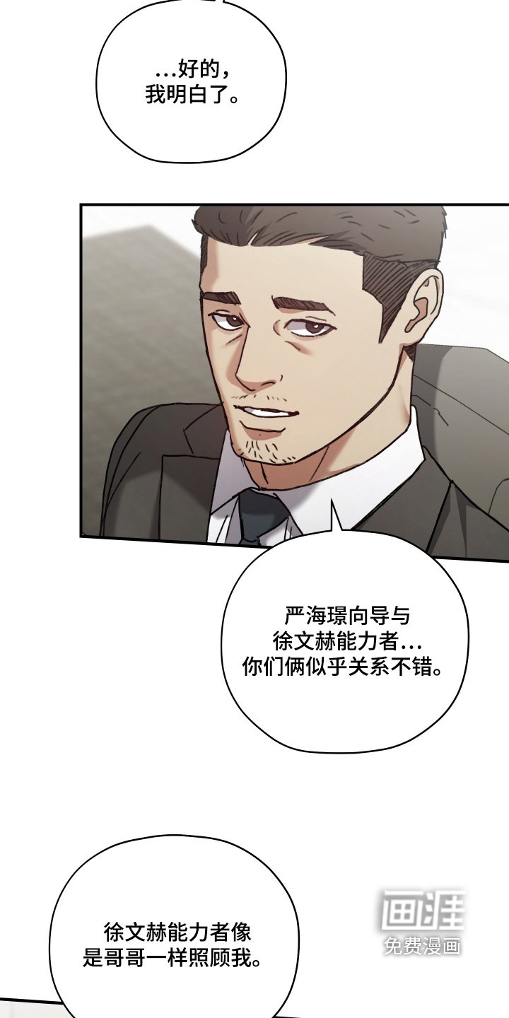 第19章：通过了