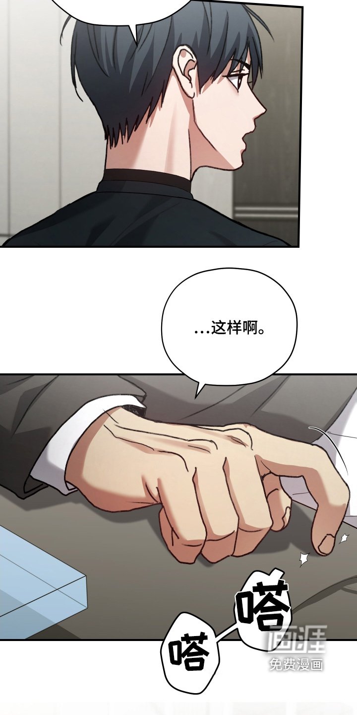 第19章：通过了