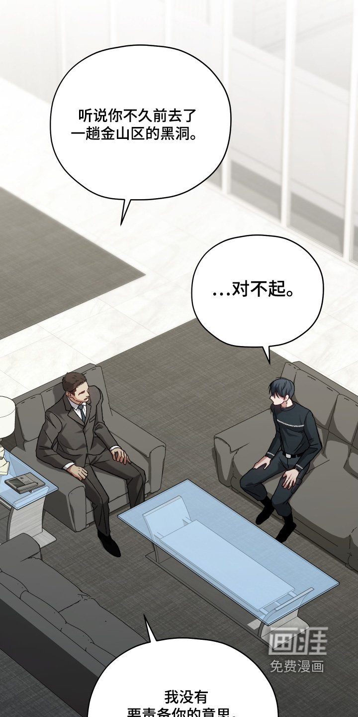 第19章：通过了
