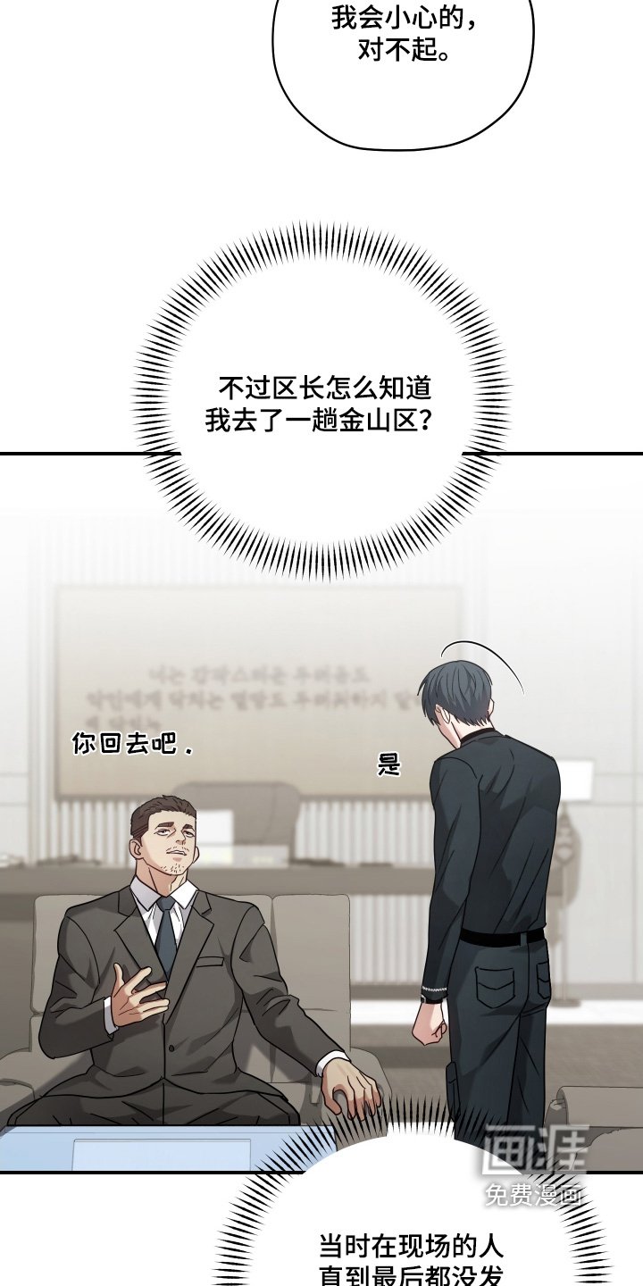 第19章：通过了