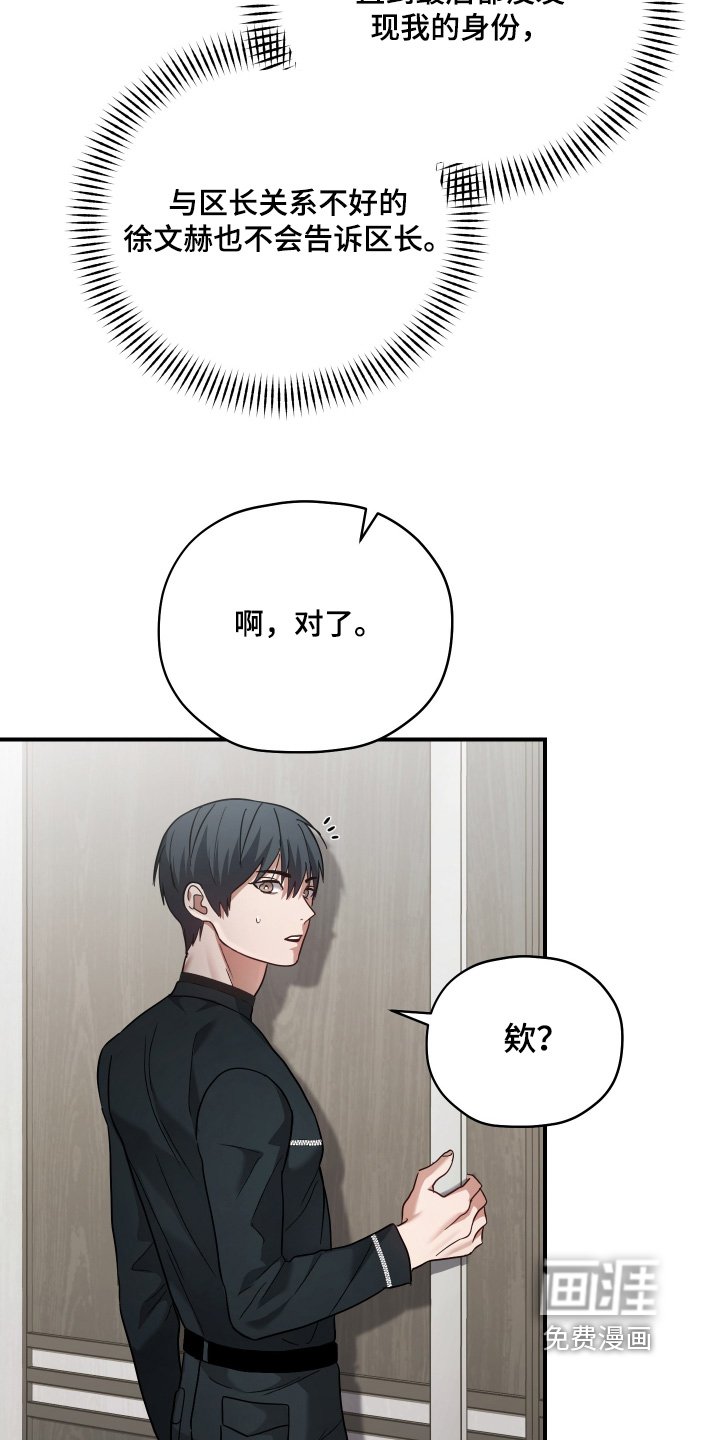 第19章：通过了