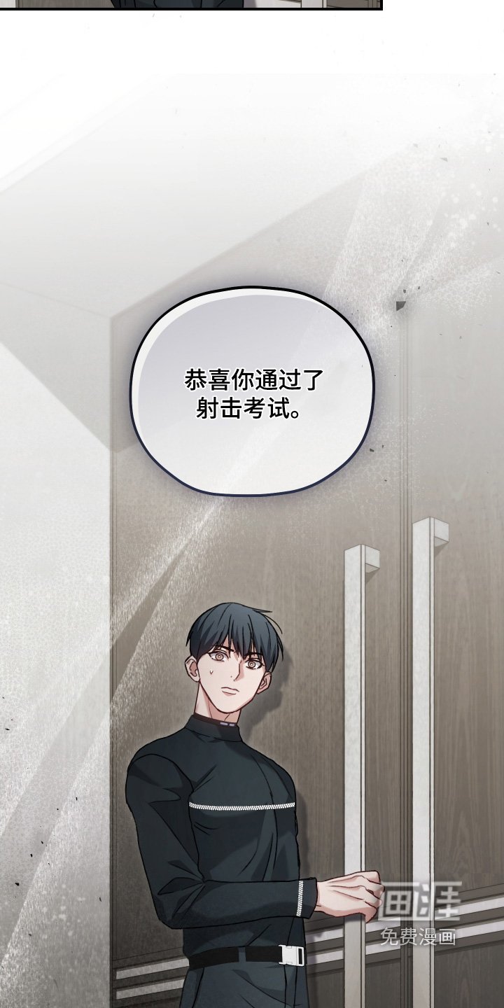第19章：通过了