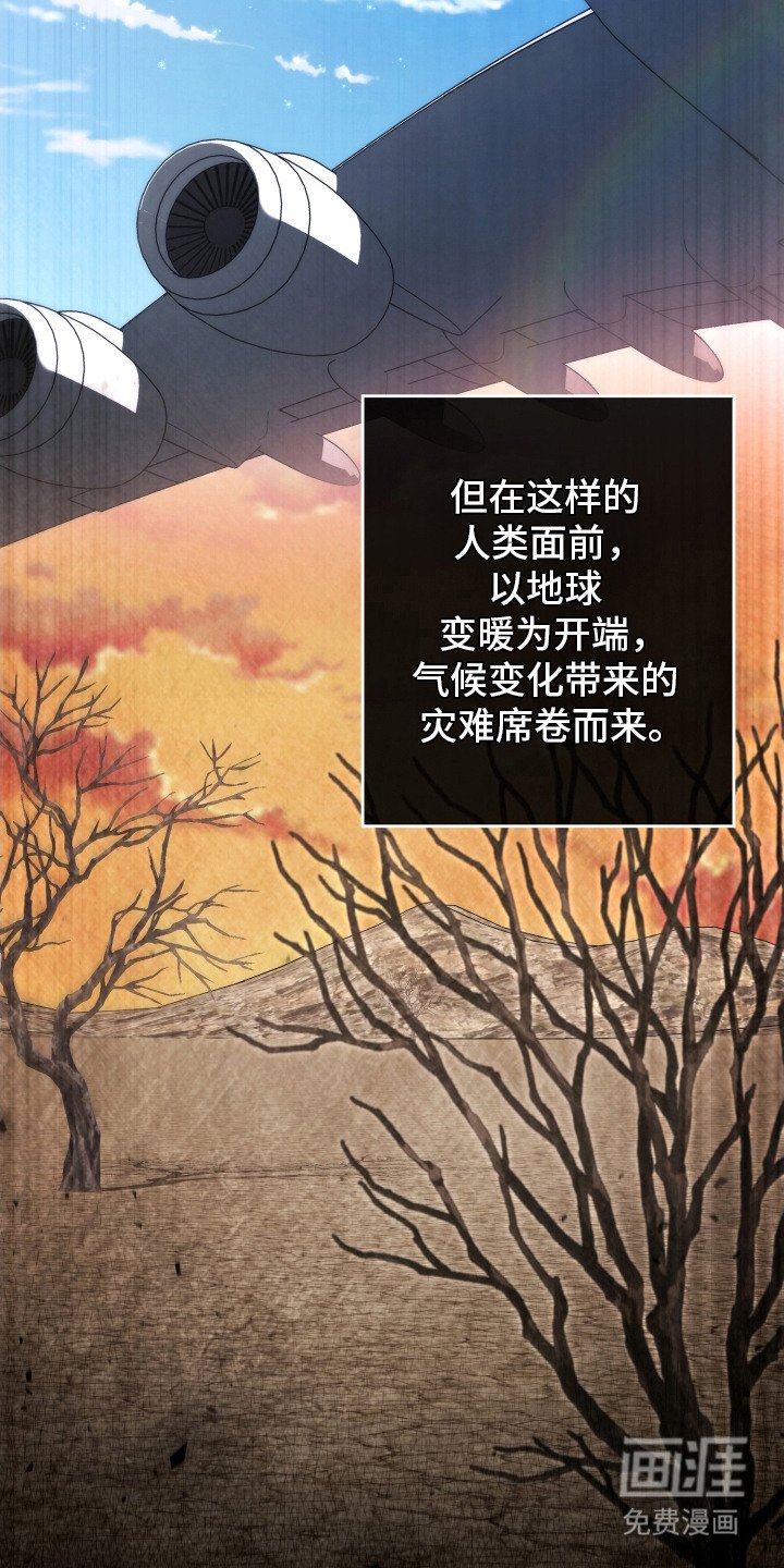 第2章：救命恩人