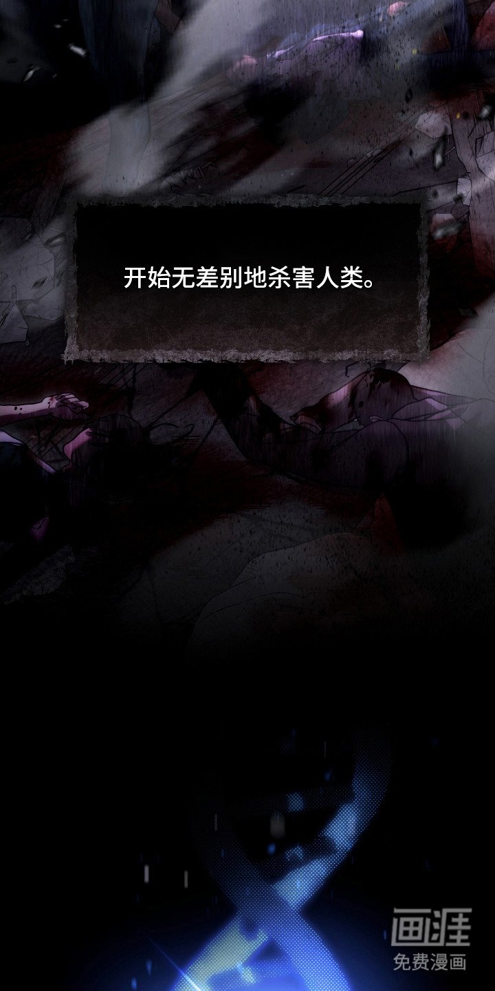 第2章：救命恩人