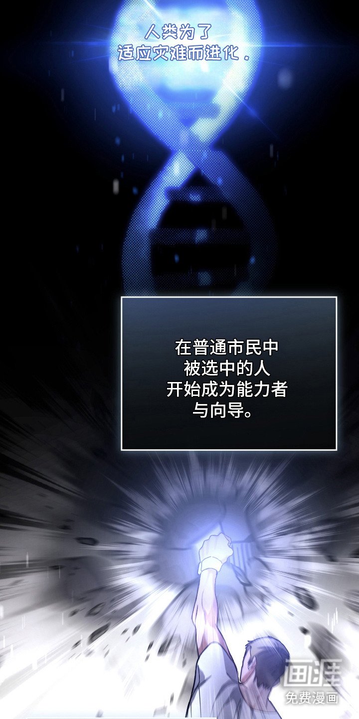 第2章：救命恩人