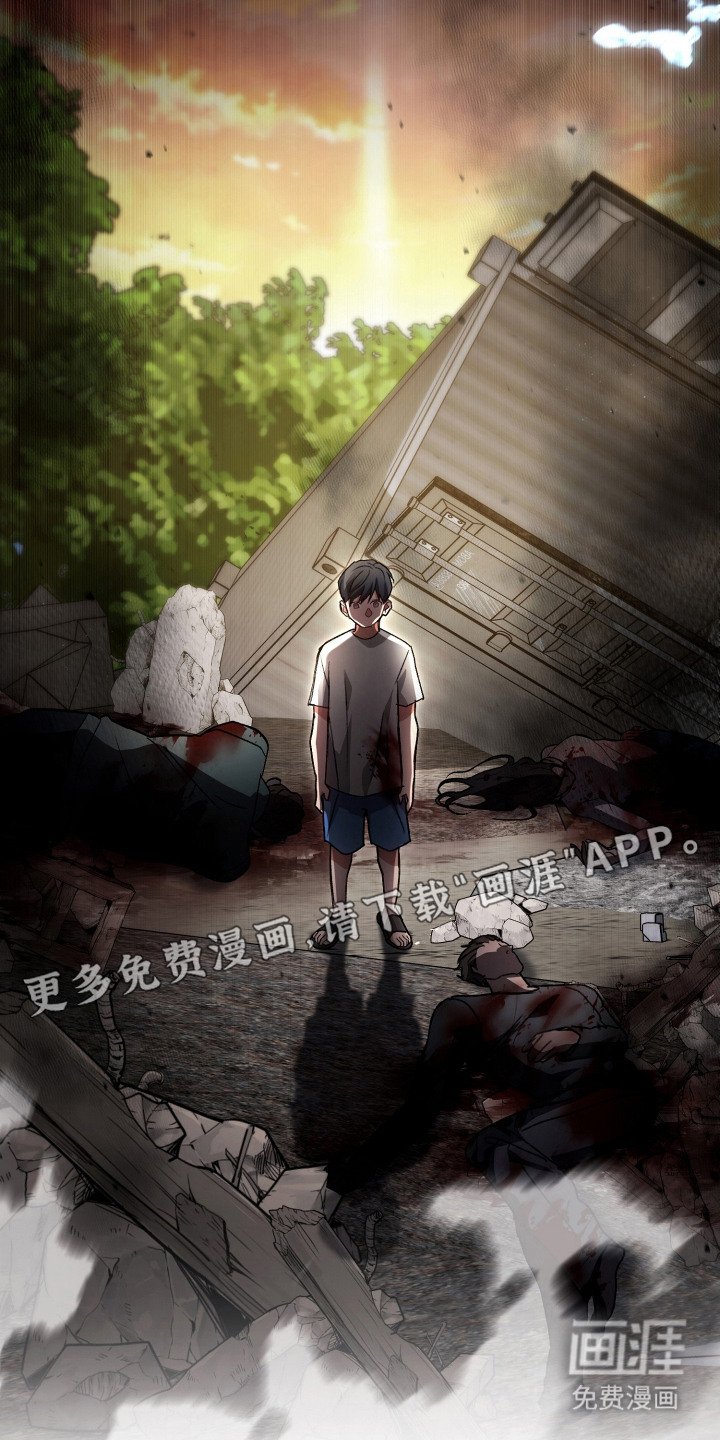 第2章：救命恩人