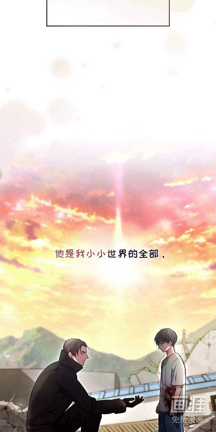 第2章：救命恩人