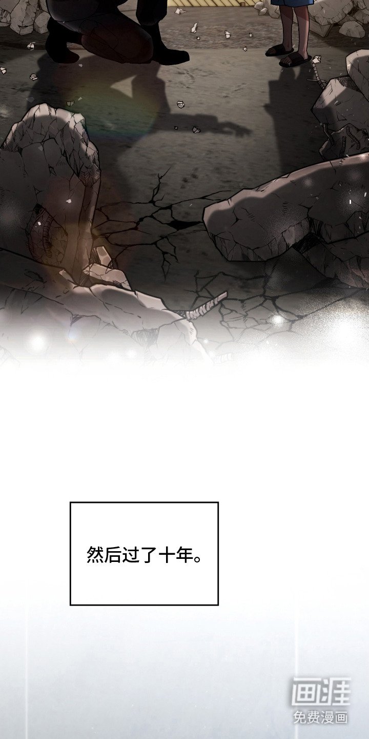 第2章：救命恩人