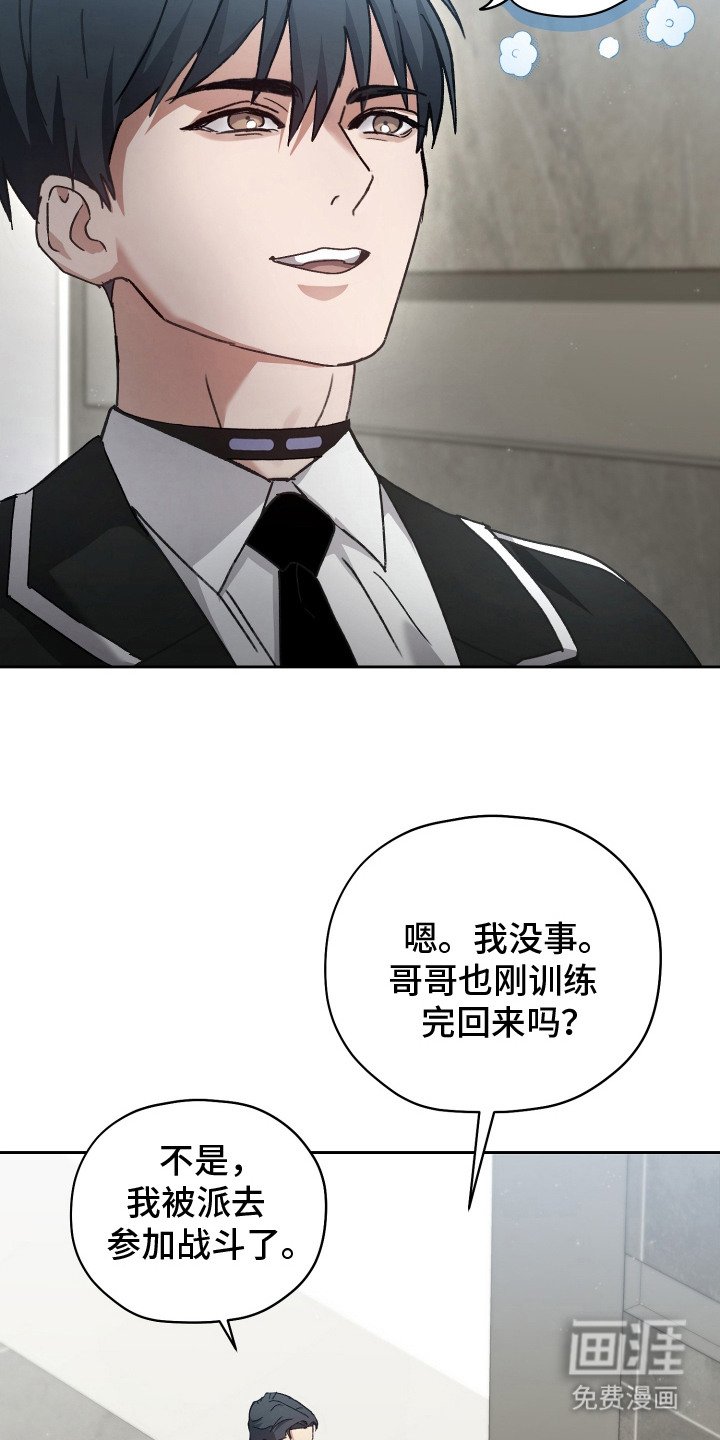 第2章：救命恩人