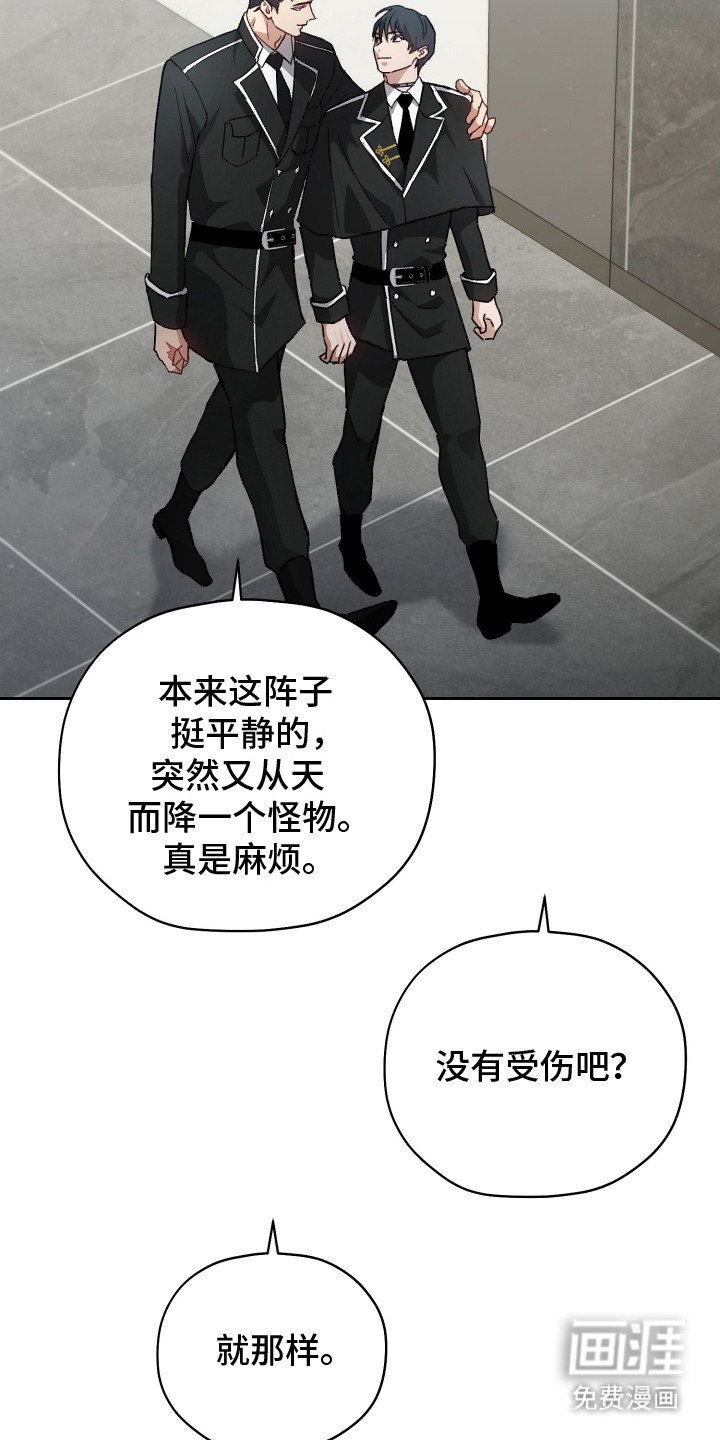 第2章：救命恩人
