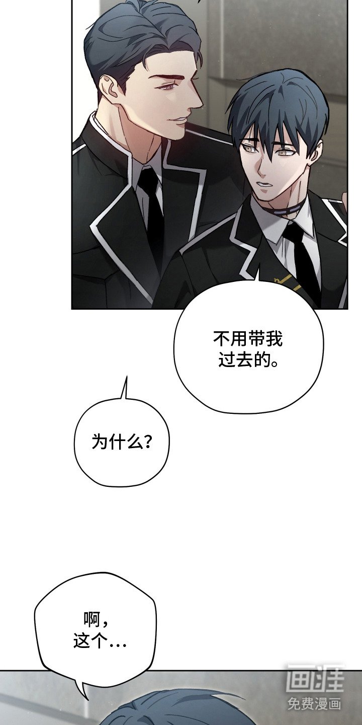 第2章：救命恩人