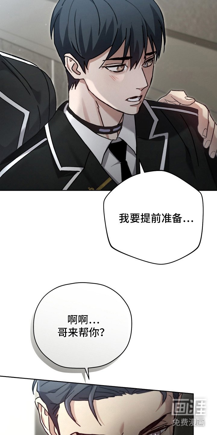 第2章：救命恩人
