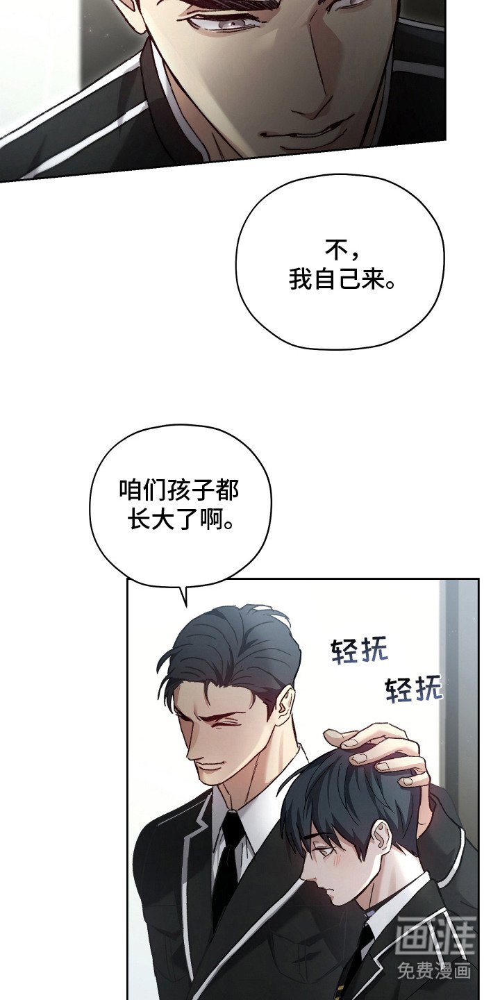 第2章：救命恩人