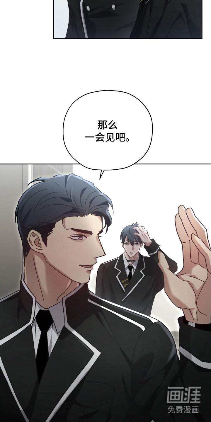 第2章：救命恩人