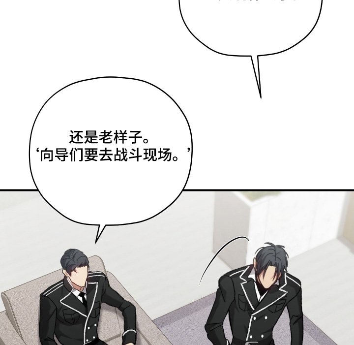 第20章：我不允许