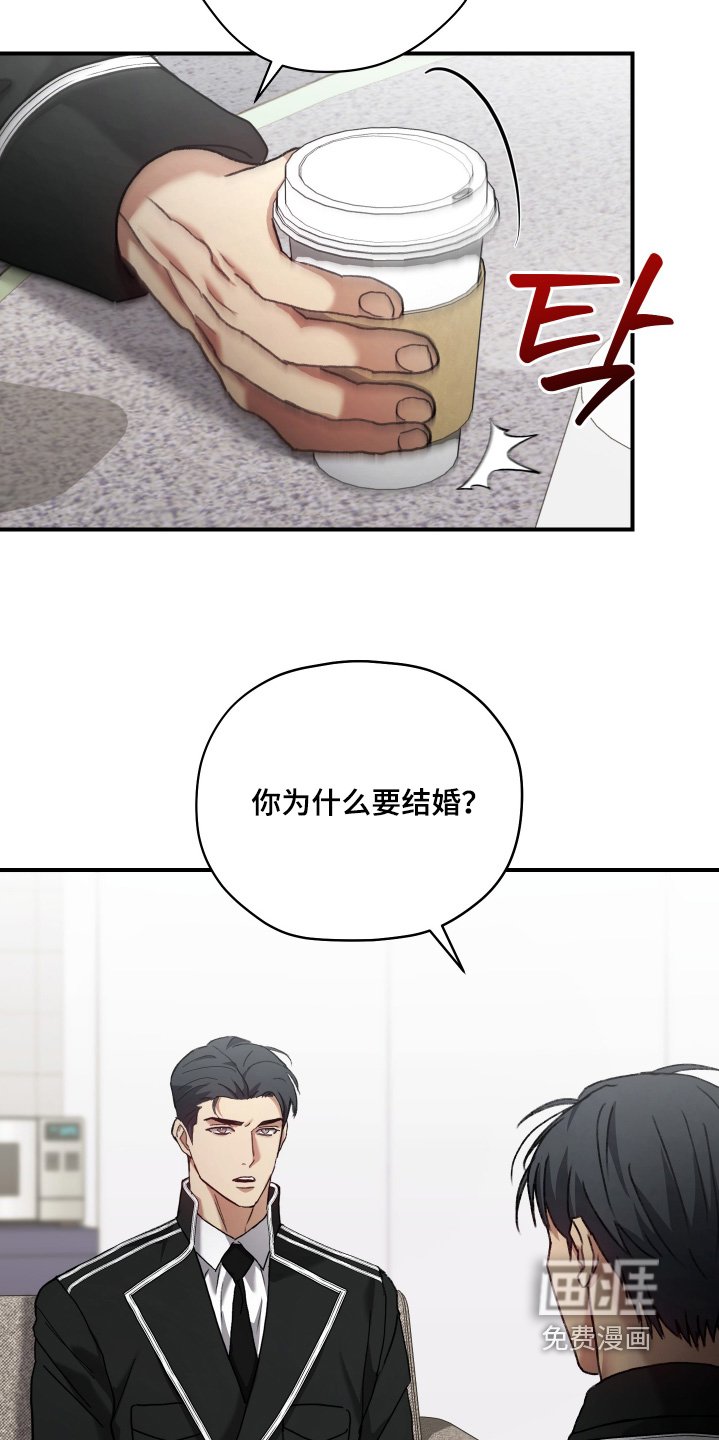 第20章：我不允许
