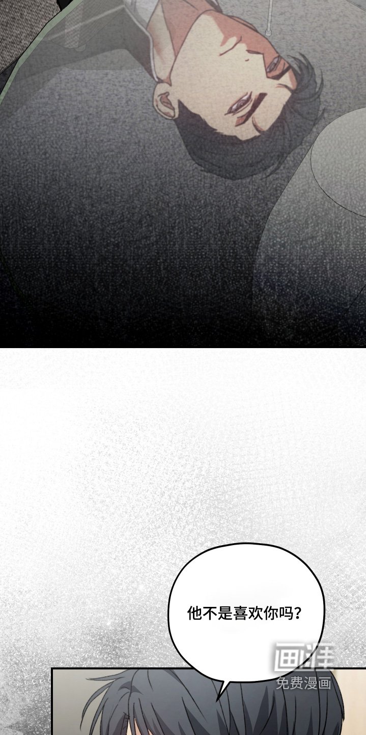 第20章：我不允许