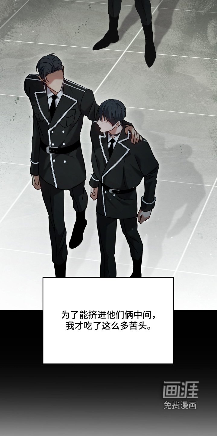 第20章：我不允许