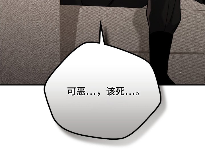 第20章：我不允许
