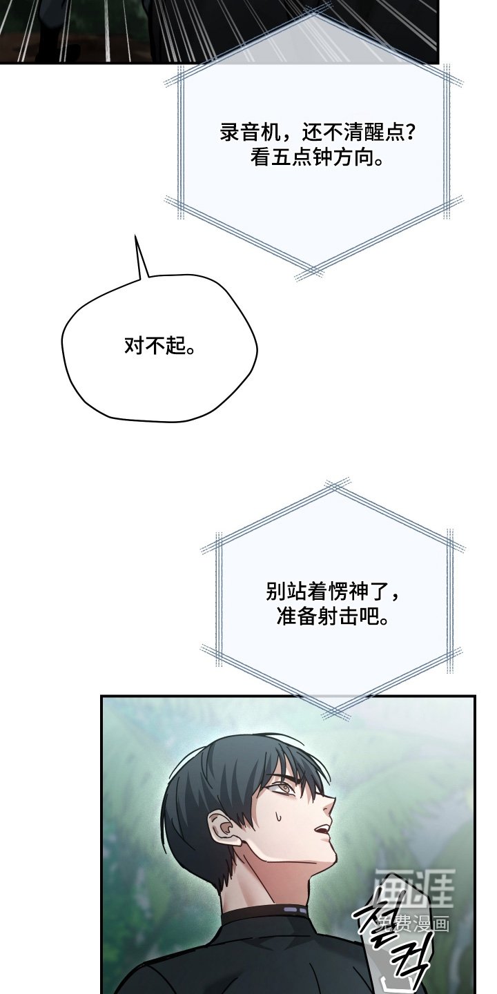 第22章：射击