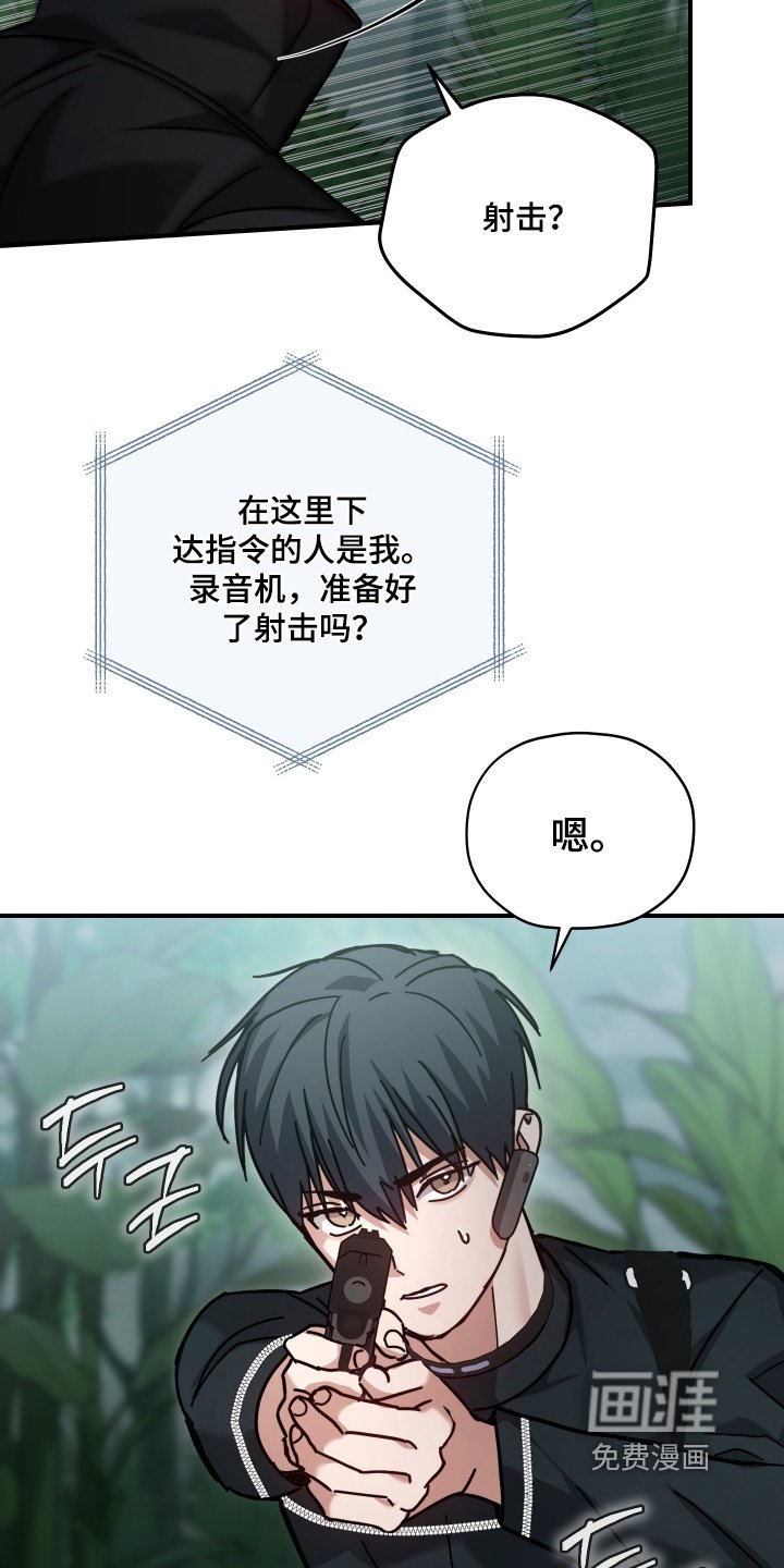 第22章：射击