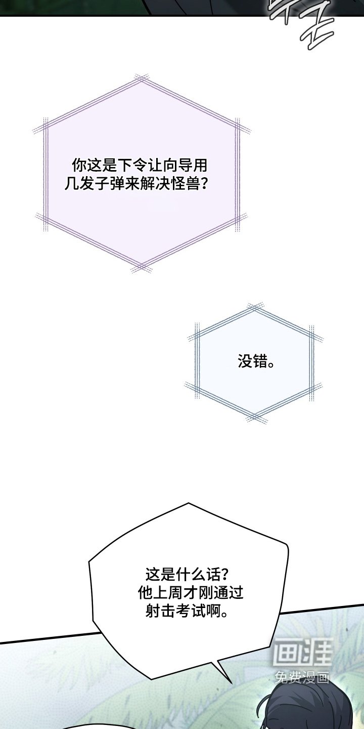 第22章：射击