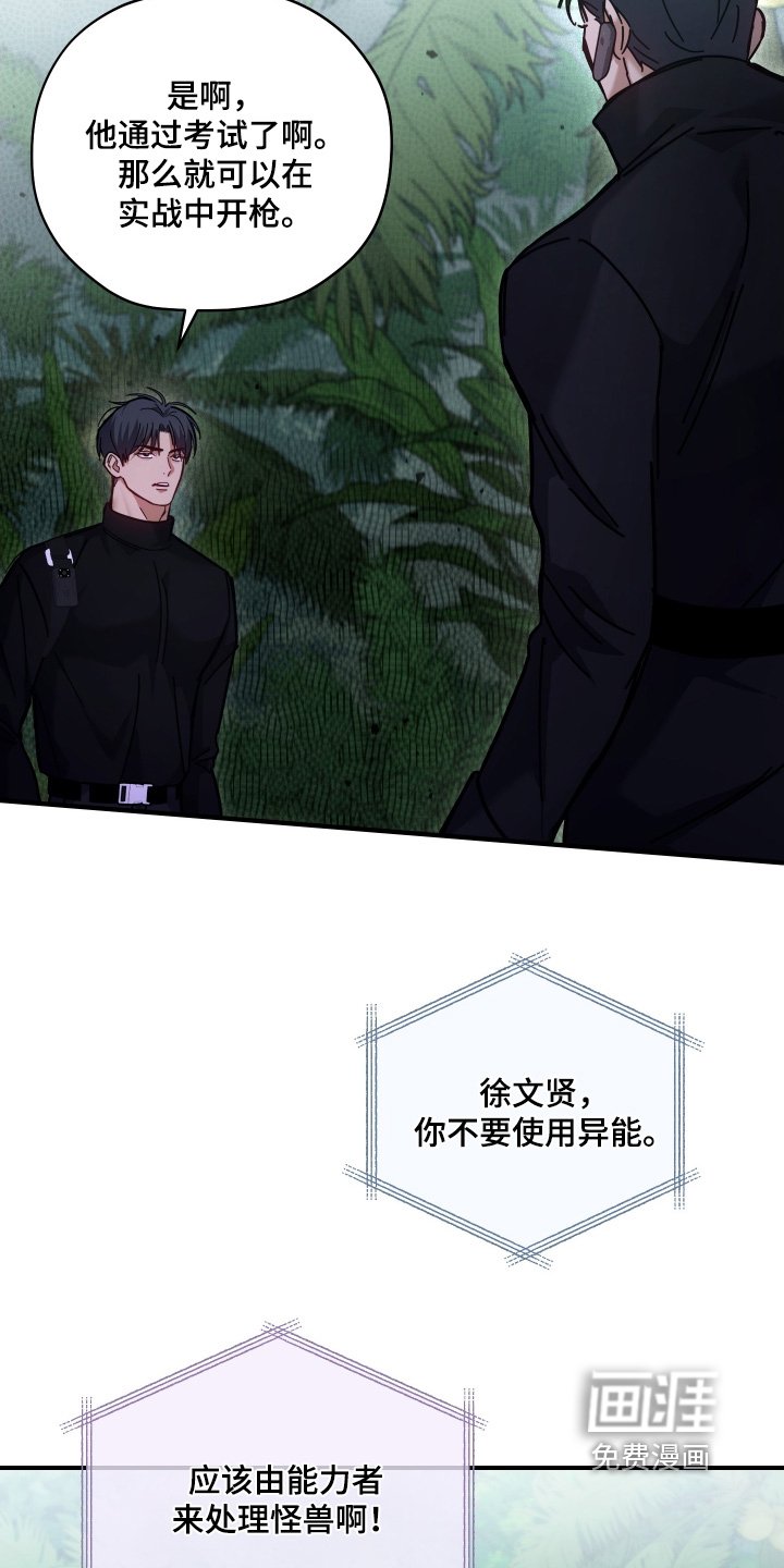 第22章：射击