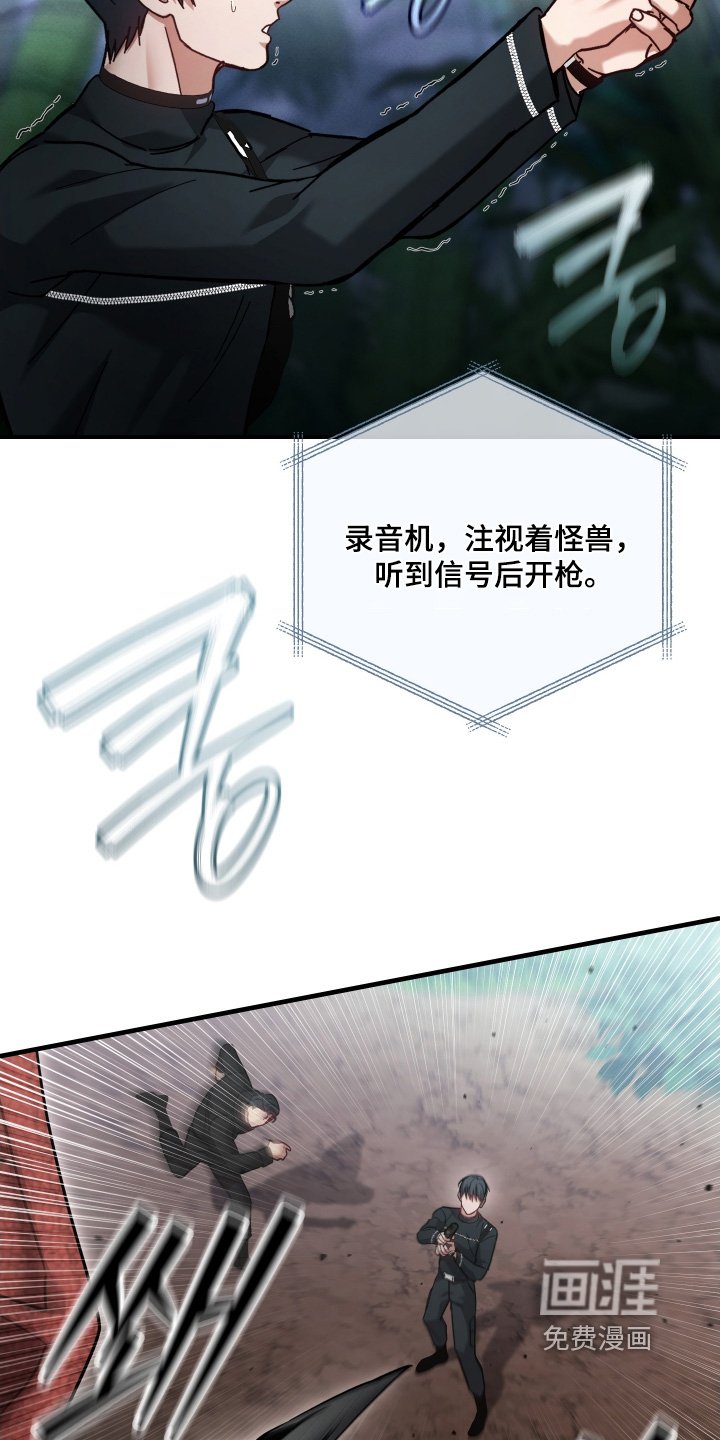 第23章：十分优秀