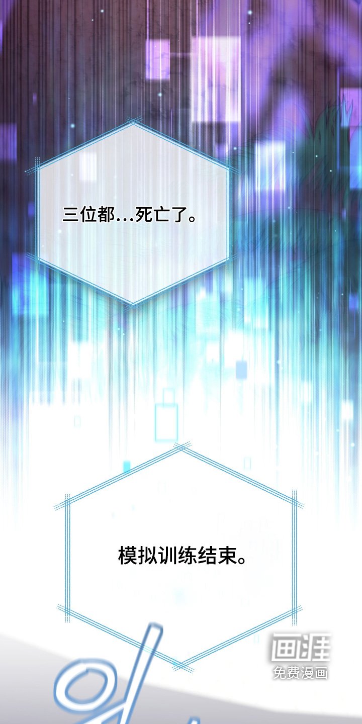 第23章：十分优秀