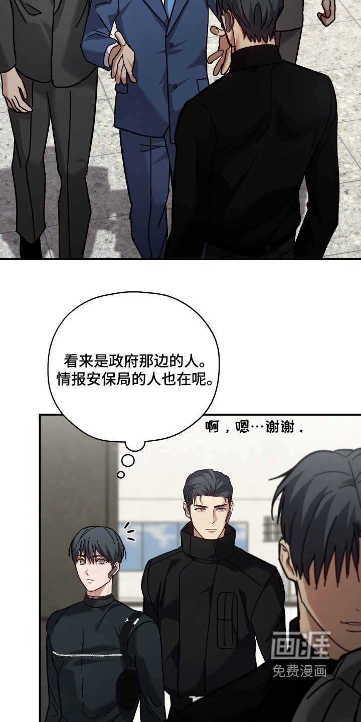 第23章：十分优秀