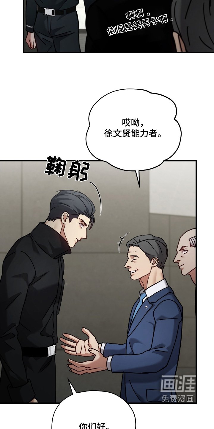 第23章：十分优秀