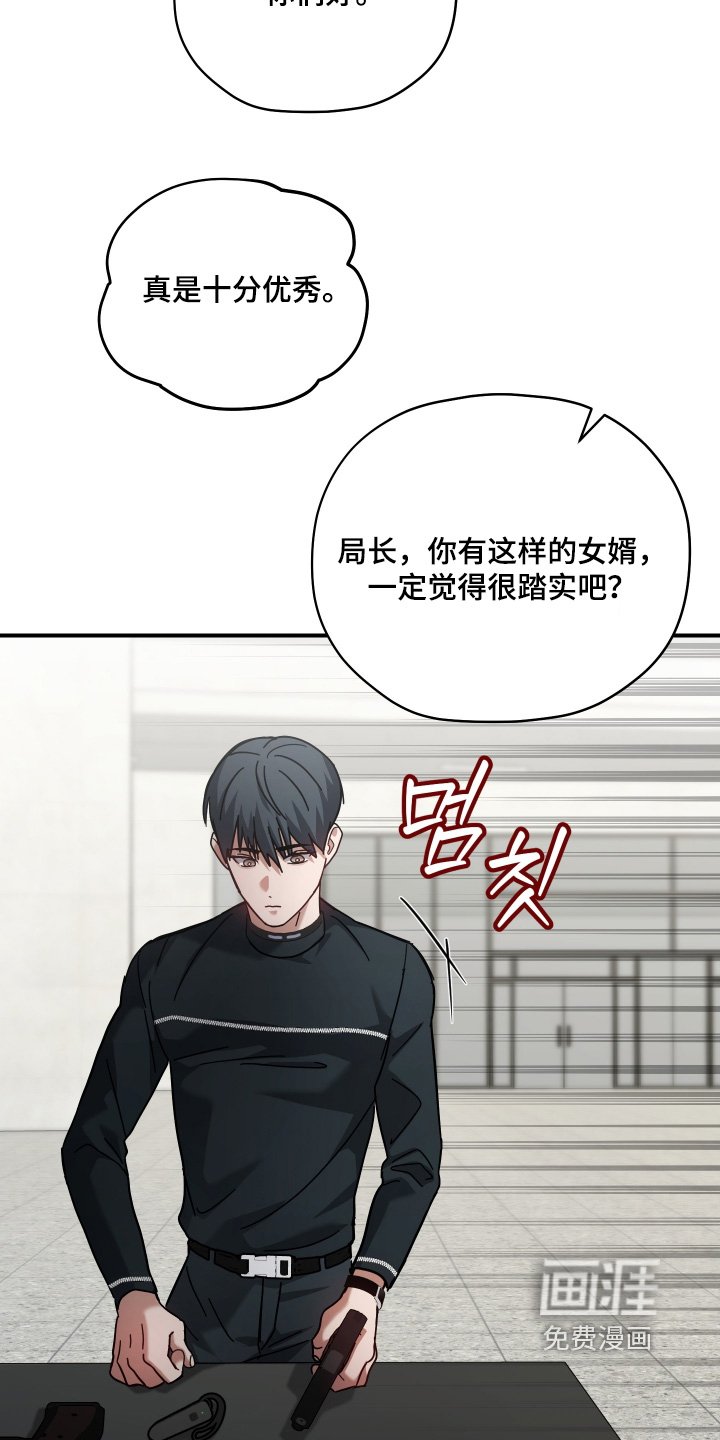 第23章：十分优秀