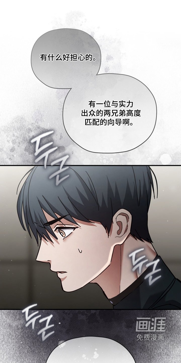第24章：你叫什么名字