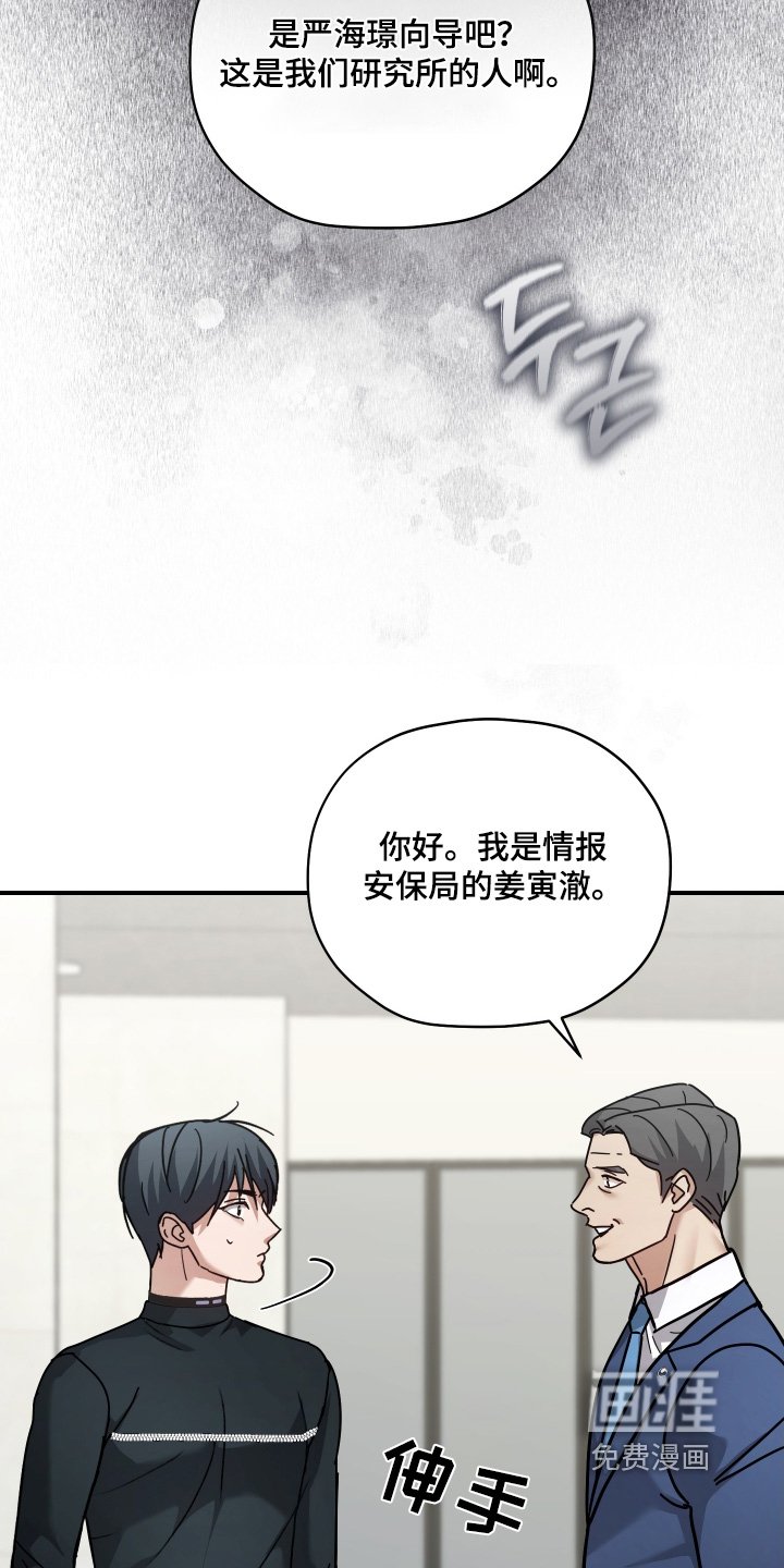 第24章：你叫什么名字