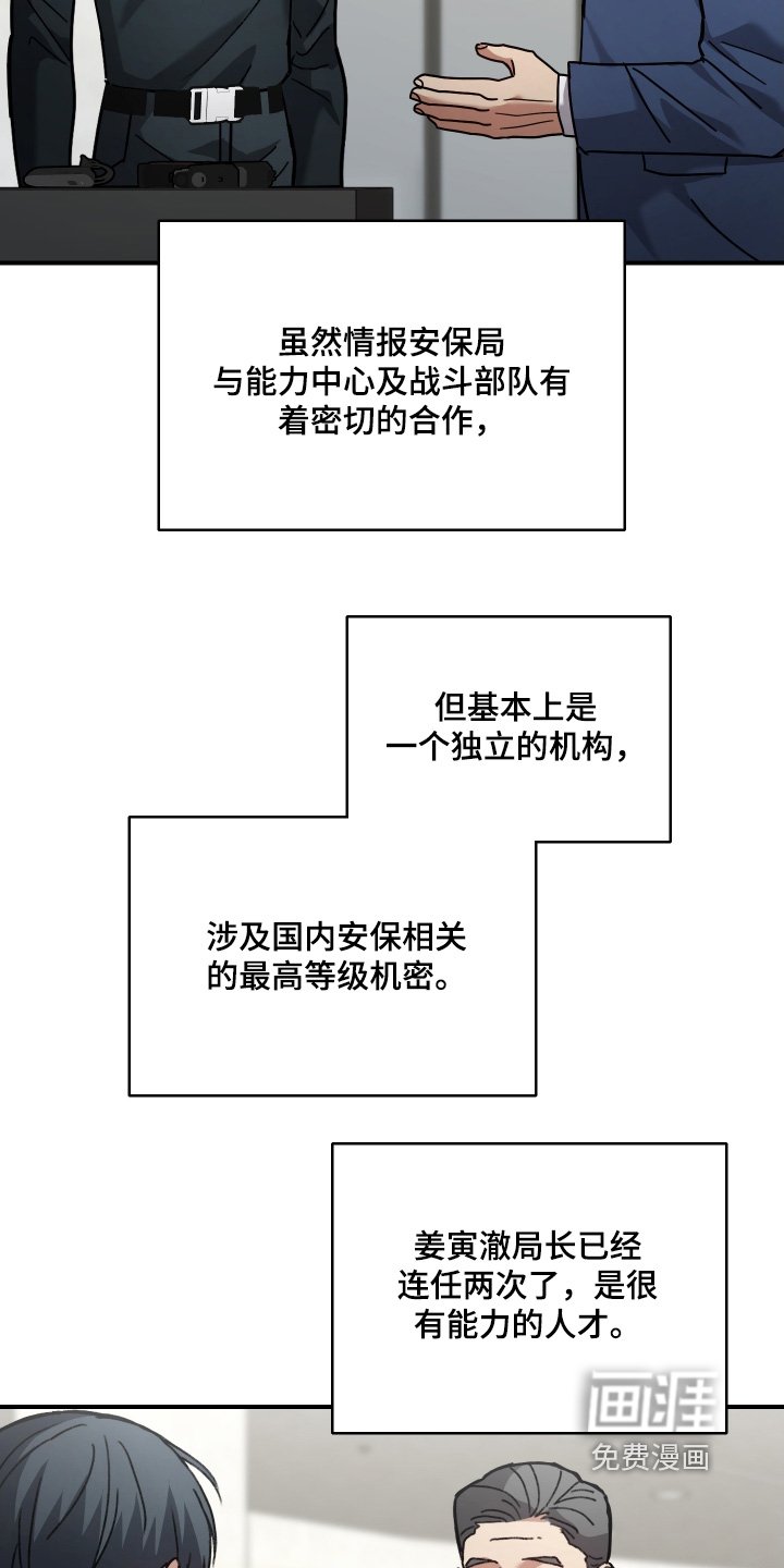 第24章：你叫什么名字