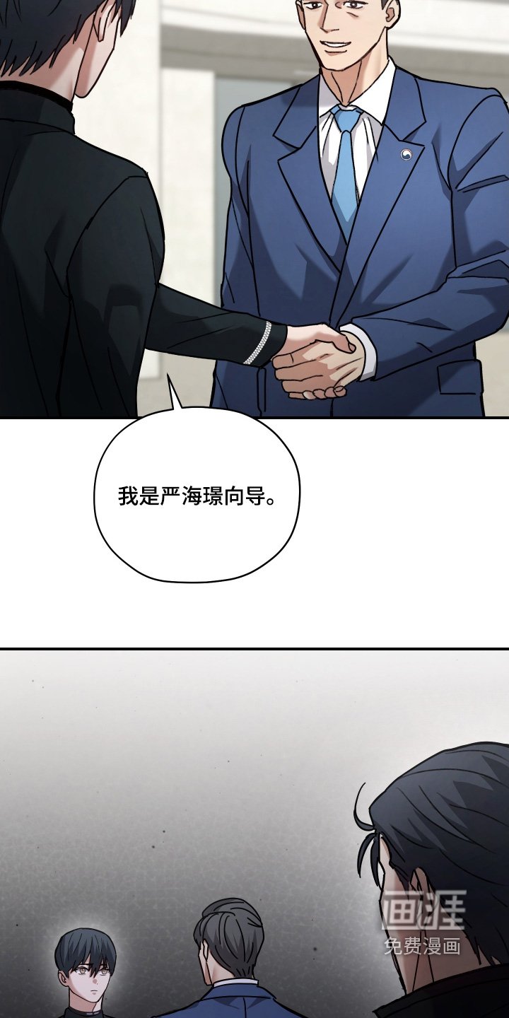 第24章：你叫什么名字