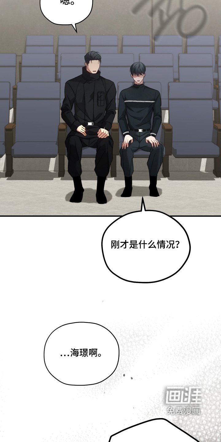 第24章：你叫什么名字