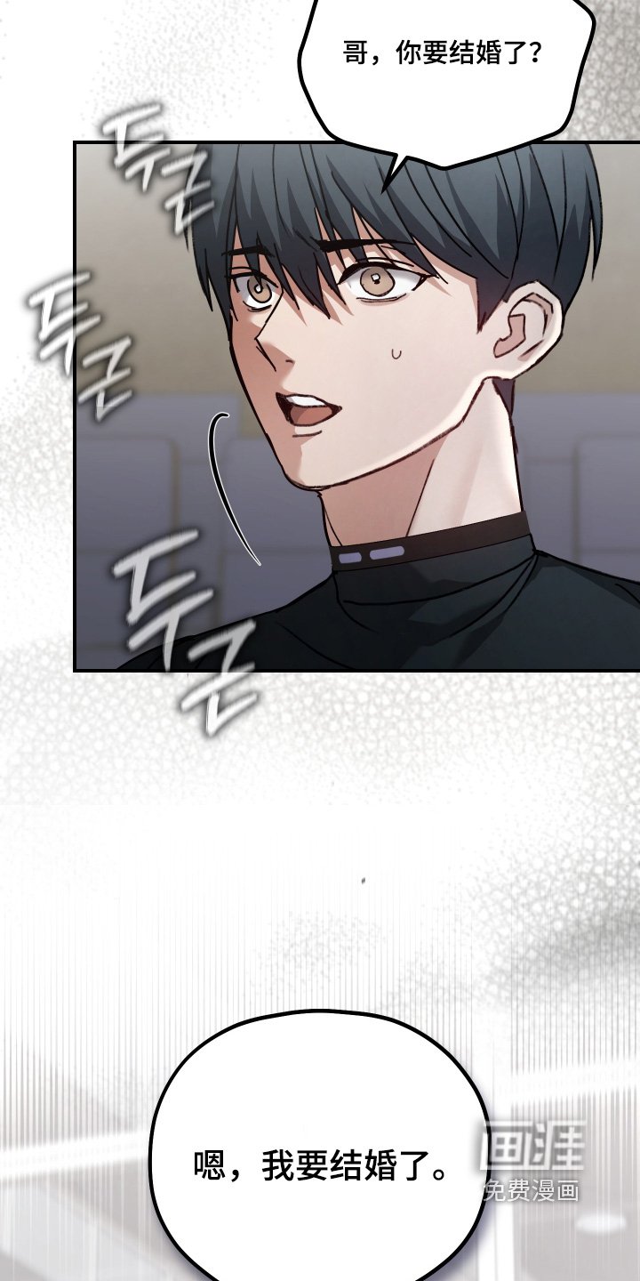 第24章：你叫什么名字