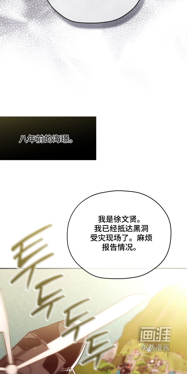 第24章：你叫什么名字