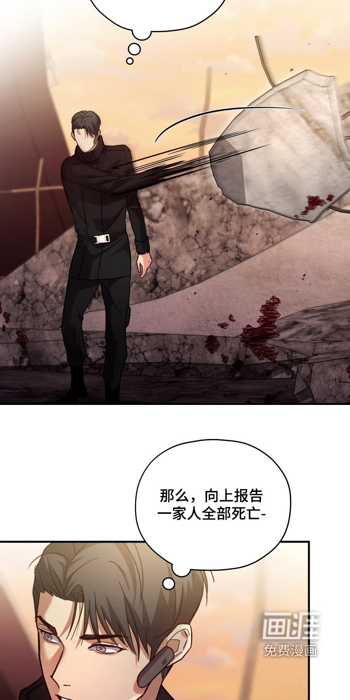 第24章：你叫什么名字
