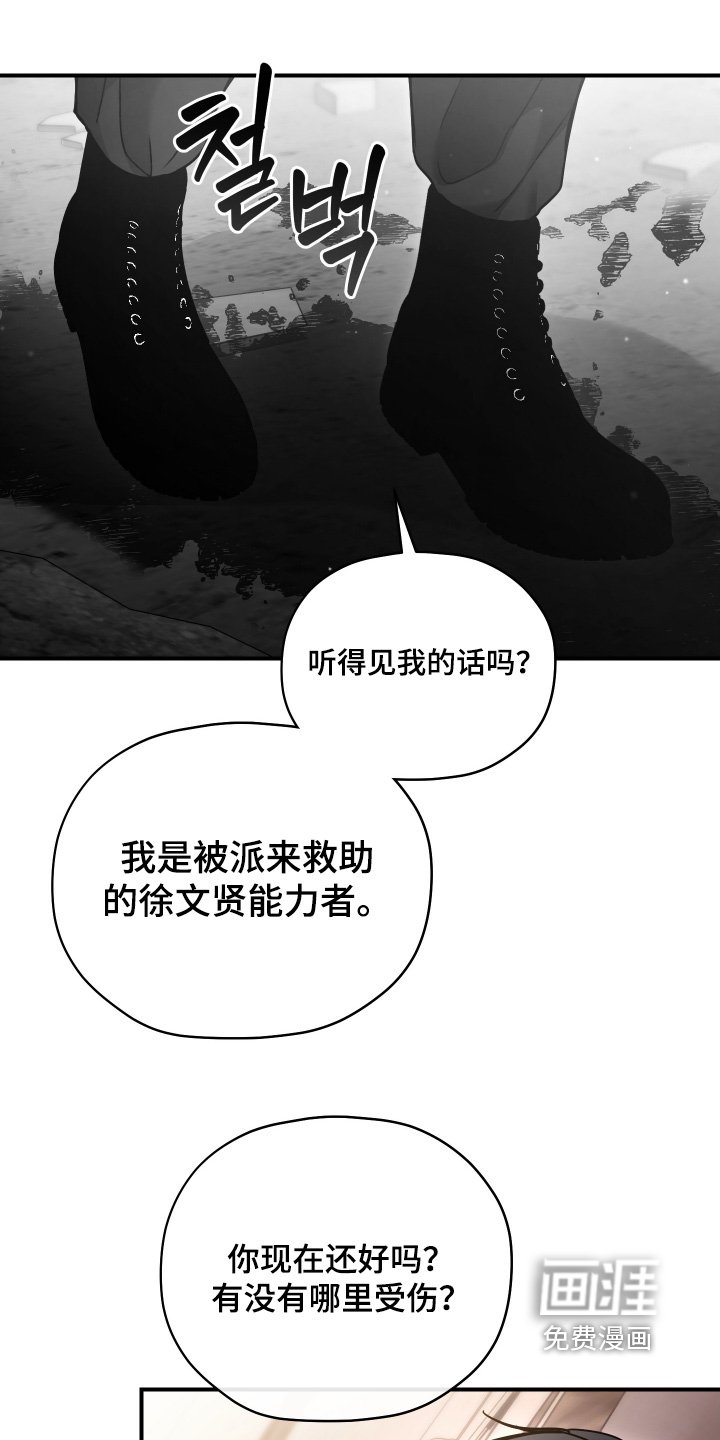 第24章：你叫什么名字