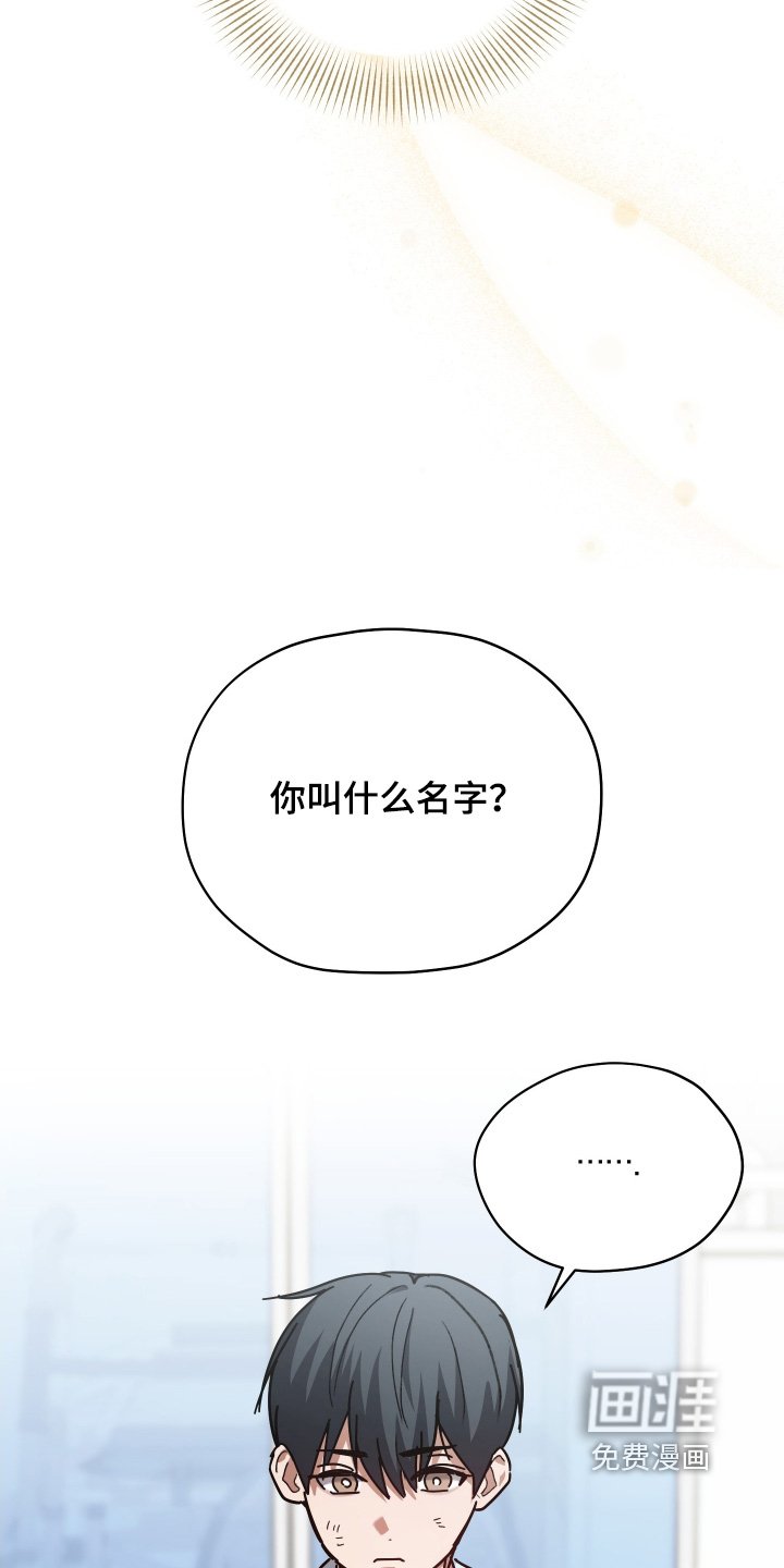 第24章：你叫什么名字