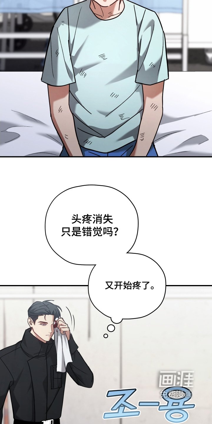 第24章：你叫什么名字