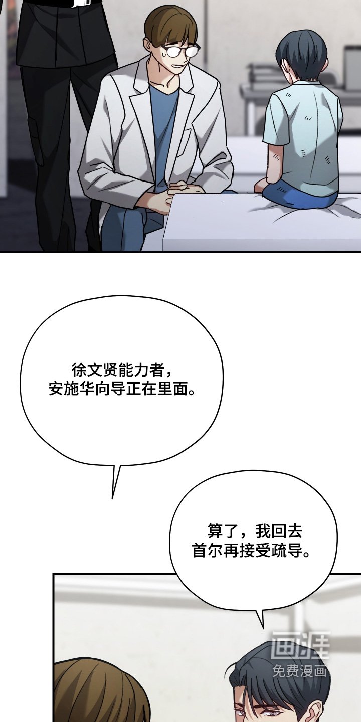 第24章：你叫什么名字