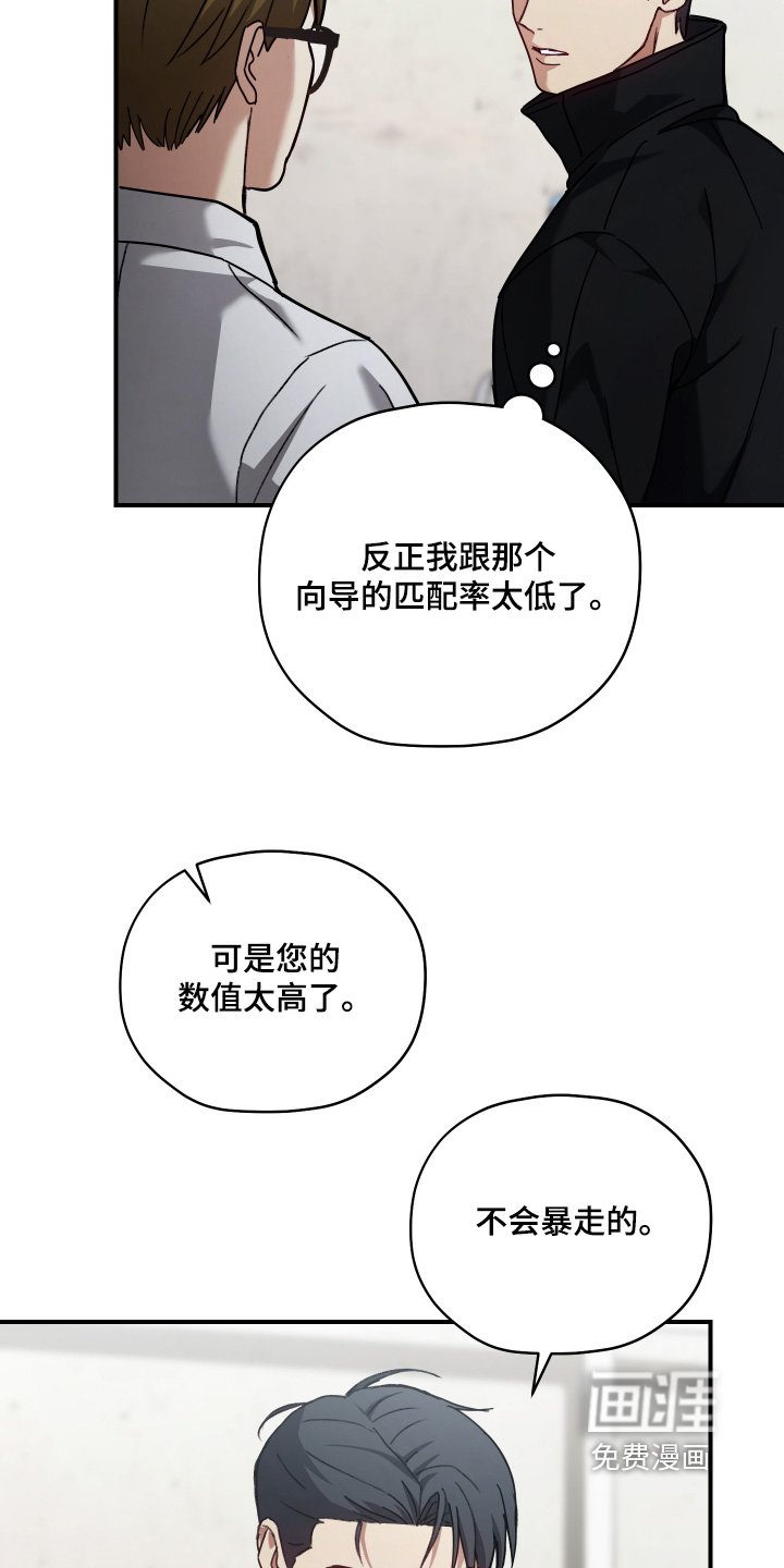 第24章：你叫什么名字