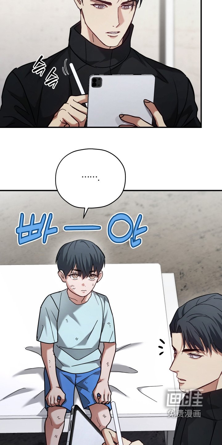 第24章：你叫什么名字