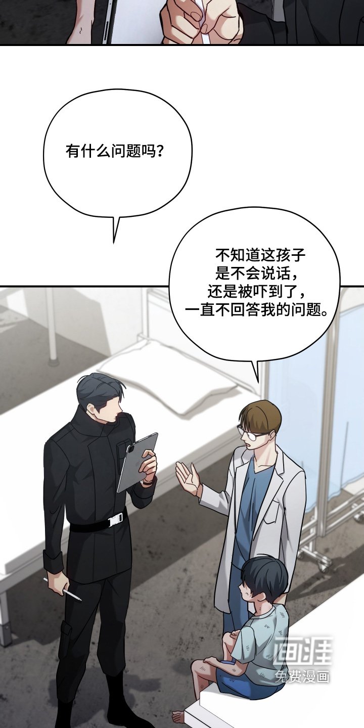 第24章：你叫什么名字